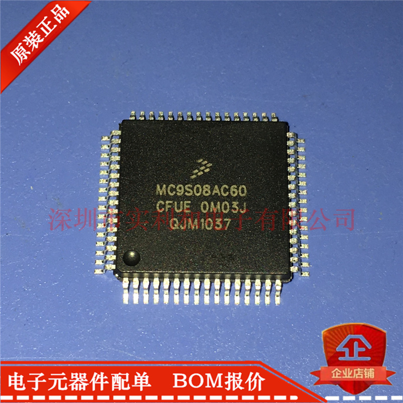MC9S08AC60CFUE MC9S08AC60 QFP64 New original spot