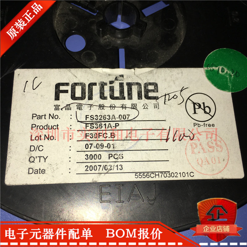 FS3263A-007 FS3263A-007 FS3263A FS3263 SOT23-6 SOT23-6 Original Loaded Spot