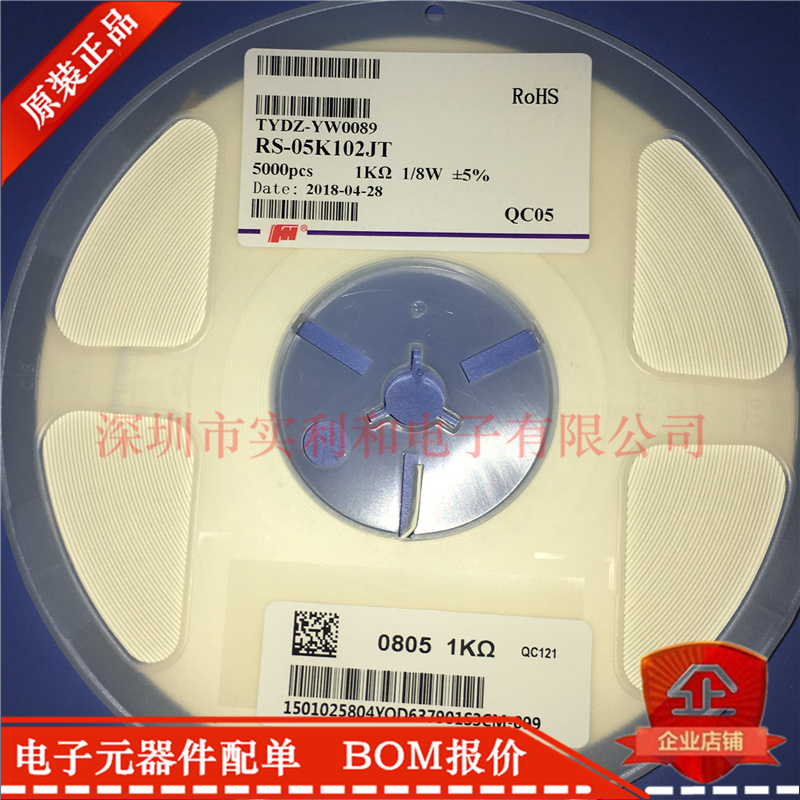 0805 1K 1 8W 5% accuracy RS-05K102JT patch resistance original spot(5000 discs)