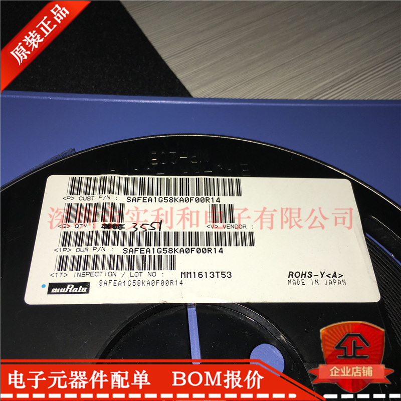 SAFEA1G58KA0F00R14 SAFEA1G58KA0F00R SMD new original spot