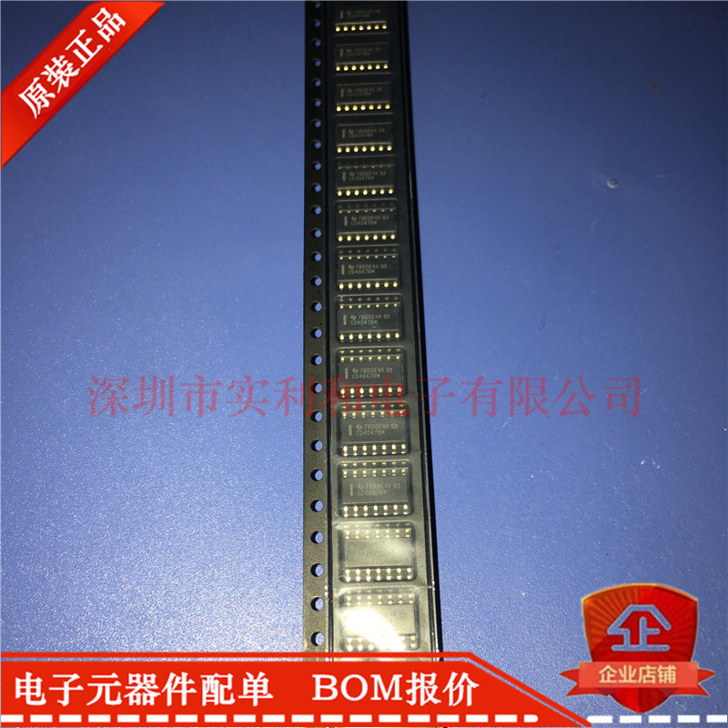 CD4047BM96 CD4047BM CD4047 SOP14 New original spot