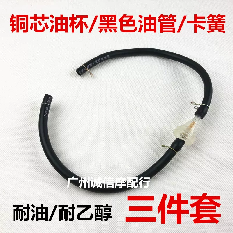 Бесплатная доставка мотоциклетный фильтр бензина чашка фильтр педальный автомобиль бензиновая чашка карбюратор фильтр магнит магнит