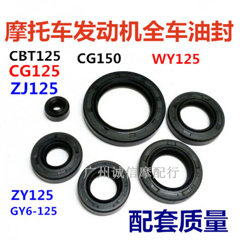 Locomotive full car oil seal 70100125150200250 locomotive full car oil seal