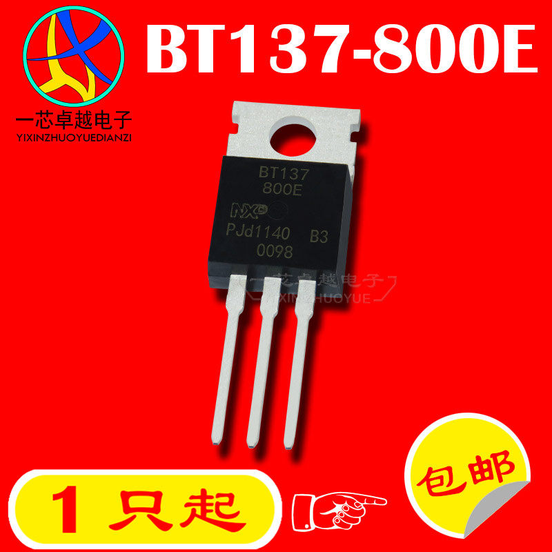 Brand new domestically made original BT137-800 BT137-800E 8A 800V TO-220 bidirectional semiconductor control rectifier