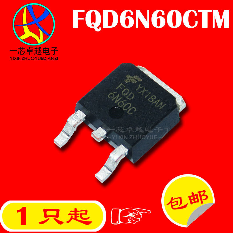 SMD FQD6N60CTM FQD6N60C 6A 600V N-channel field effect transistor TO-252
