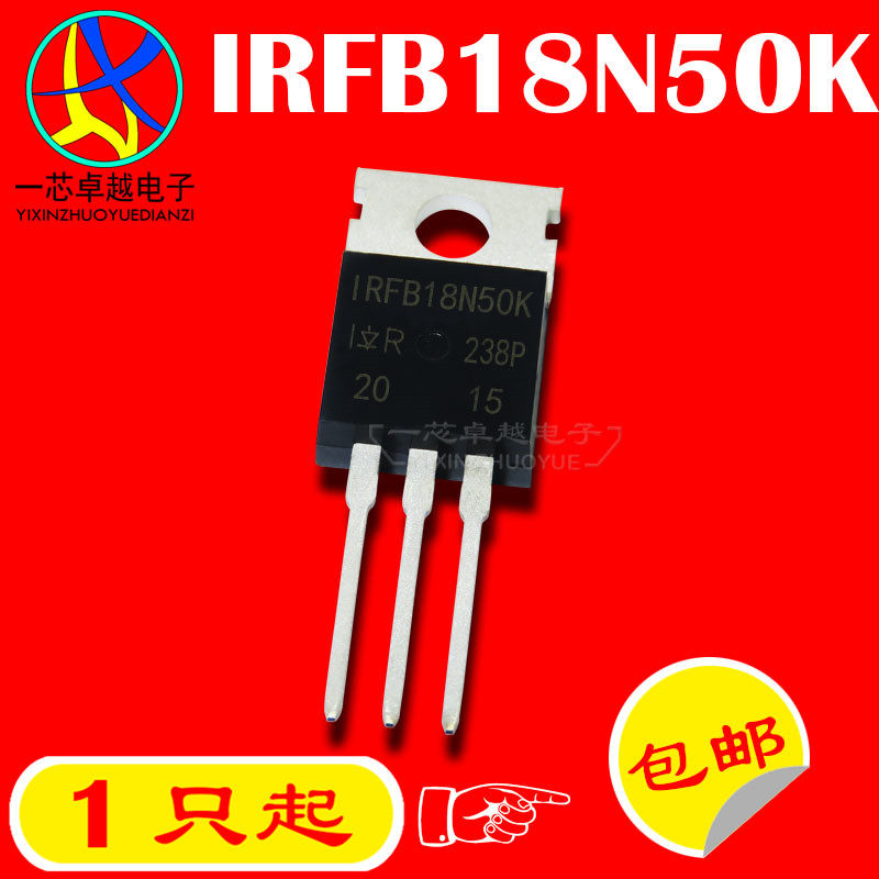 In-line IRFB18N50K IRFB18N50K 17A 500V N channel field effect electric crystal TO-220