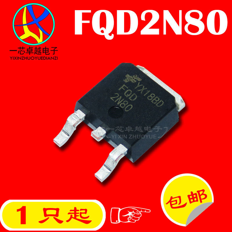 SMD FQD2N80 FQD2N80TM 1 8A 800V N-channel field effect transistor TO-252