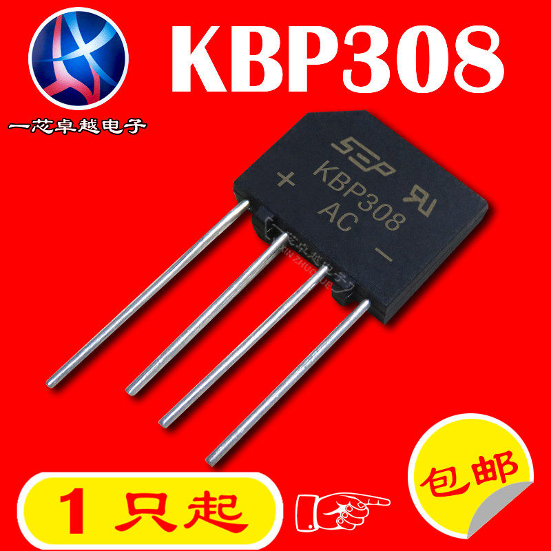 Large and small chip KBP308 3A 1000V rectifier bridge stack flat bridge