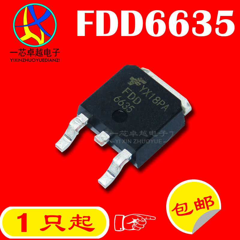 Patch FDD6635 6635 59A 35V N channel field effect electric crystal TO-252