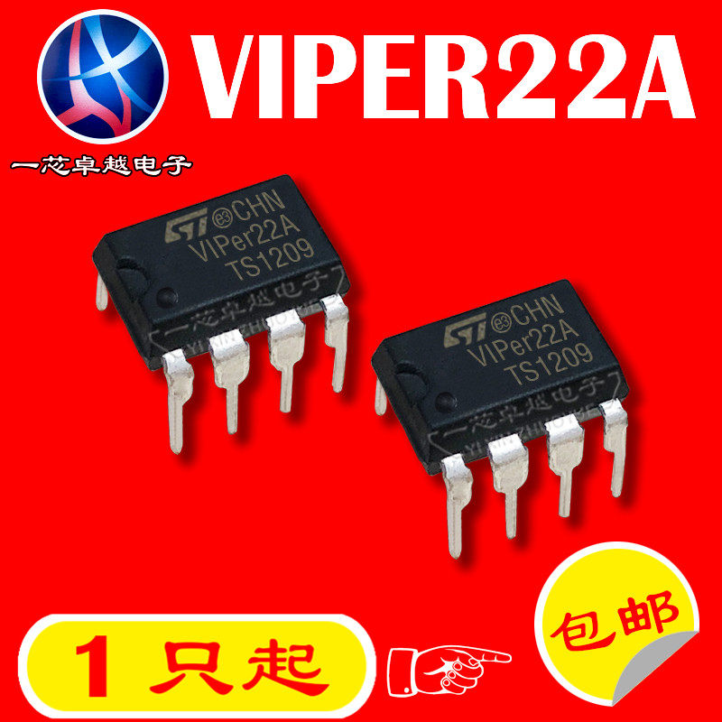 Brand new domestic original dress VIPER22A straight plug DIP8 induction cookout DVD switching power chip