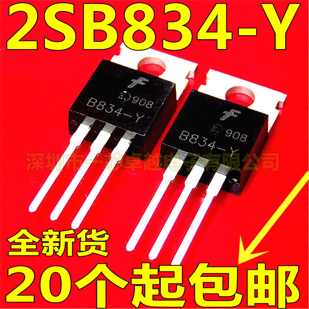 High power triodes 2SB834 B834-Y B834 B834 inserts TO-220 brand new spot