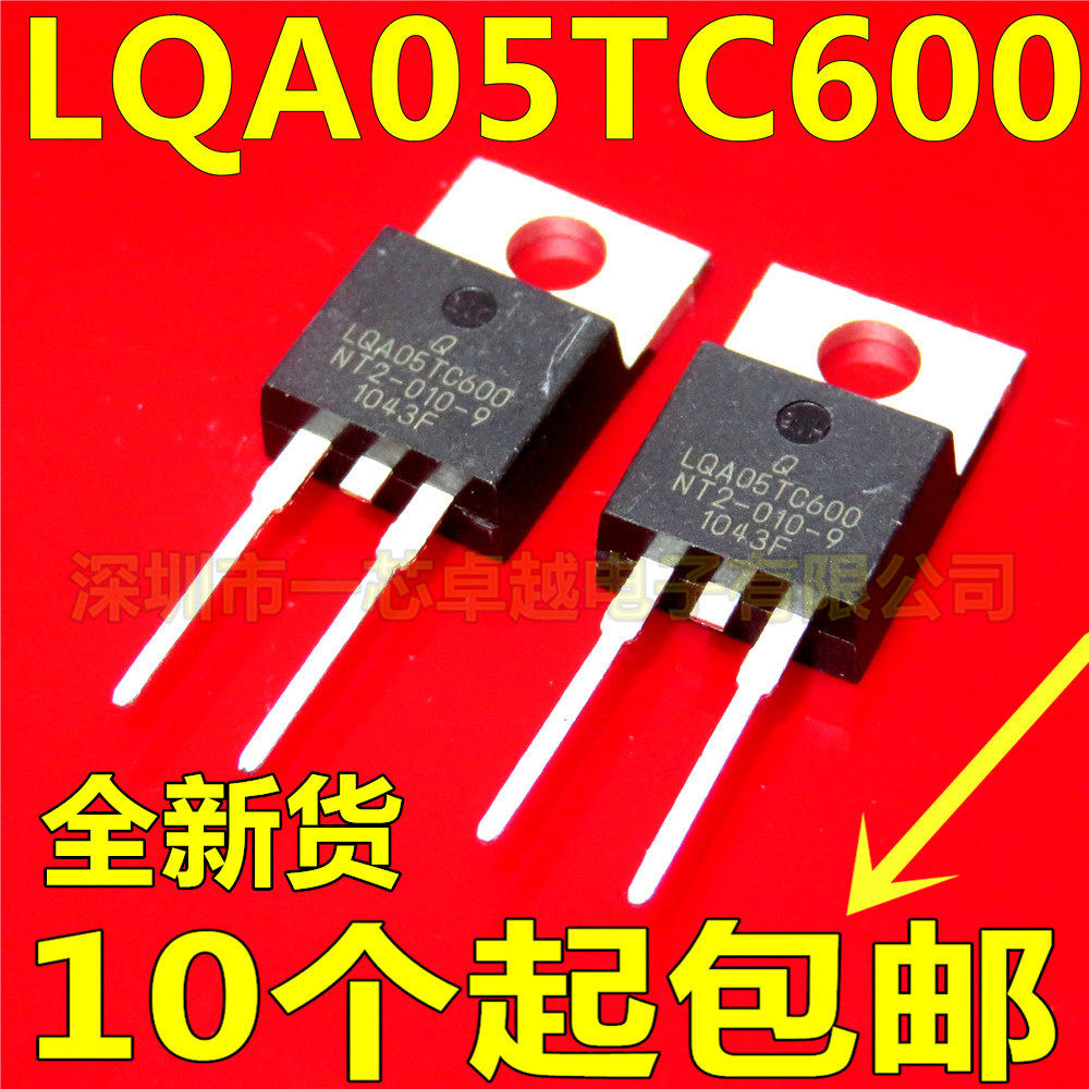 New LQA05TC600 5A 600V In-Line TO-220 Schottky Diode