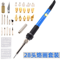 Internal Heat Branding Kit 28 Pieces Head Branding Tools Bronzed hot and hot lace dressing fabrics go to the hair side