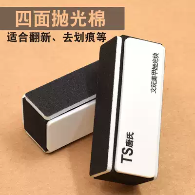 Ultra-fine nano polishing plate polishing cotton gold and silver jewelry car paint scratch repair Amber car polishing plate