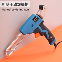 Automatic soldering gun thermostatic electric iron Home Electronic maintenance Welding electric pen Manual welding tool Packaged 60w