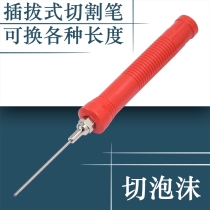  Rechargeable foam cutting laptop hot knife Electric cutter Cutting bubble film cutting kt board tool Hot carving foam