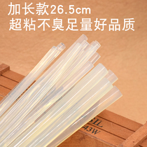 New goods out of the super sticky hot melt glue stick hot melt gun glue strip Transparent hot melt adhesive strip large small 7mm