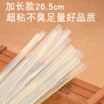 New goods out of the super sticky hot melt glue stick hot melt gun glue strip Transparent hot melt adhesive strip large small 7mm