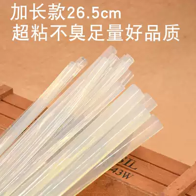 New baked super-viscous hot melt glue stick tagging gun with strip transparent Hot Melt Adhesive Queen s 7mm