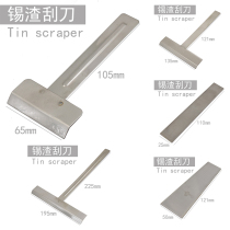 Chuangmiwei original tin scraper tin slag scraper 135mm 25mm 65mm 195mm vertical tin furnace tin slag knife