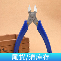 Tete 303 cut pliers high quality electronic cut mini pliers 305 inclined mouth cut 306308 inclined nozzle pliers