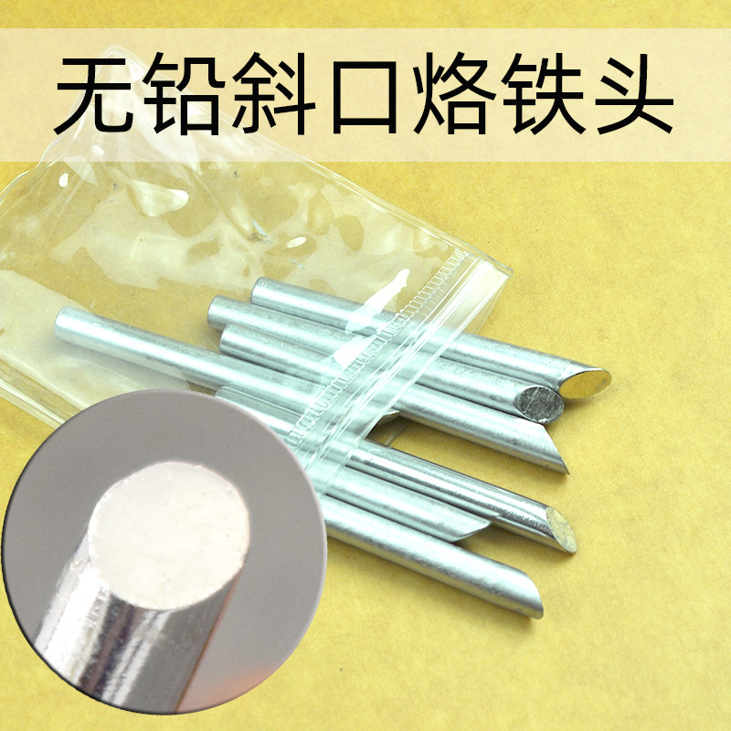 Hengtai high quality welded iron head slanted horseshoe soldering iron head 30W 40W 60W external heat type