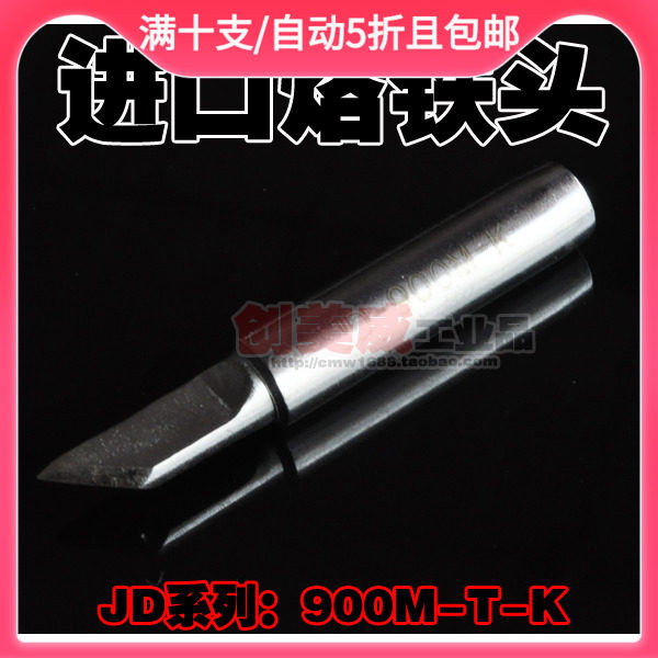 JF - 900M - T - K knife type K - mouth with knife - type K - mouth soldering iron iron