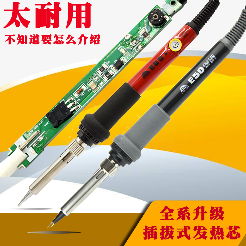 Gones 936 Soldering Iron Antistatic Thermostatic Soldering Iron GS Home Repair Solder Tool Set Feed Tin Wire