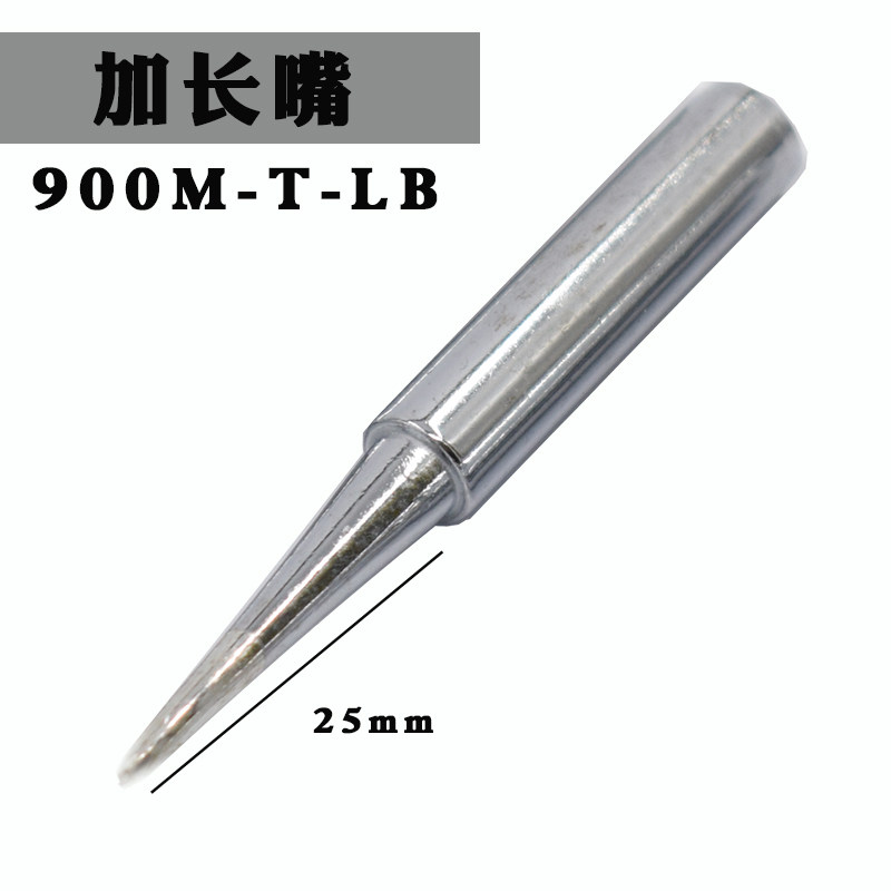 Lead-free soldering iron head 900M-T-LB high-quality extended welding tip extended B mouth soldering iron tip lead-free soldering tip
