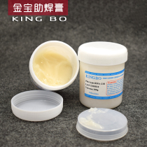  High quality KINGBAO 218BGA solder paste solder paste tin special BGA solder paste rework