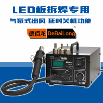 Constant temperature hot air gun desoldering table Digital display hot air gun air pump type 850 hot air gun welding table 