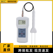 Cross-border textile moisture meter MS-C silk fabric moisture meter wool cotton bag moisture meter detector