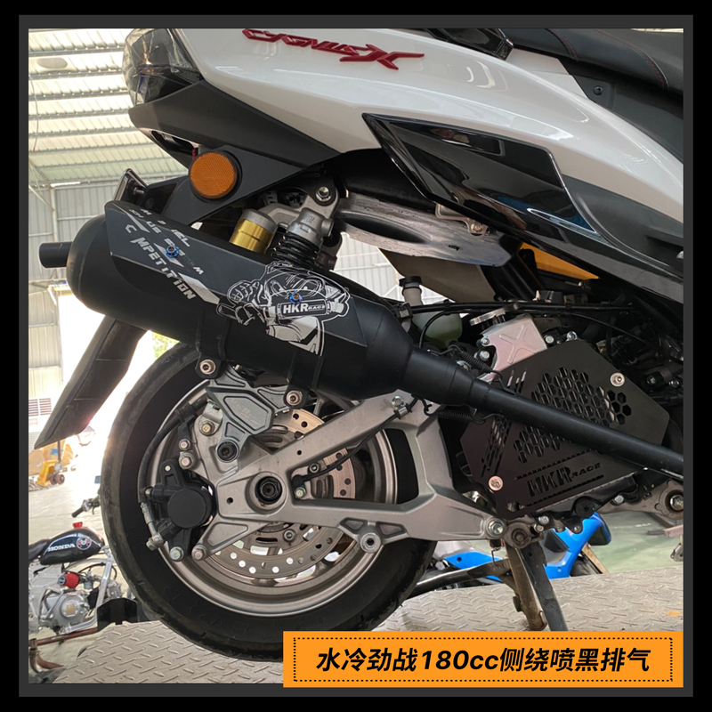 Jin Gong Water-Cooled Battle Side-Winding Hkr Pressure Return Exhaust Pipe 180Cc Electric Spray Black Pipe Exhaust