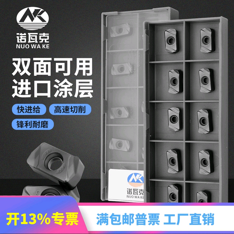 CNC double-sided fast forward feed milling insert LNMU0303ZER to replace Toshiba MJ AH725 die steel stainless steel