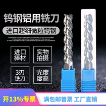  Tungsten steel milling cutter Imported copper and aluminum milling cutter 3-edged alloy cnc CNC tool Aluminum flat knife straight shank extended end mill