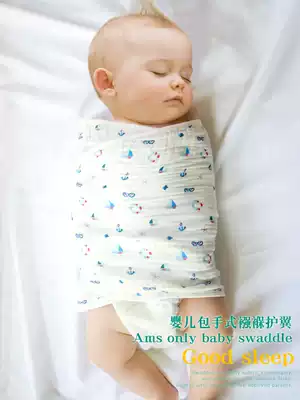 Su Xiaomian cotton yarn cloth baby hug quilt summer thin towel baby newborn supplies increase anti-shock swaddling