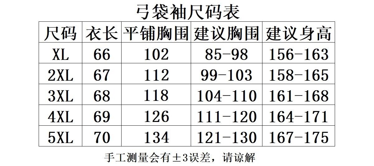 Китайцы одежда наборы 梦唐记海盐薄荷大码汉服高端胖mm改良松紧腰日常马面裙加肥加大