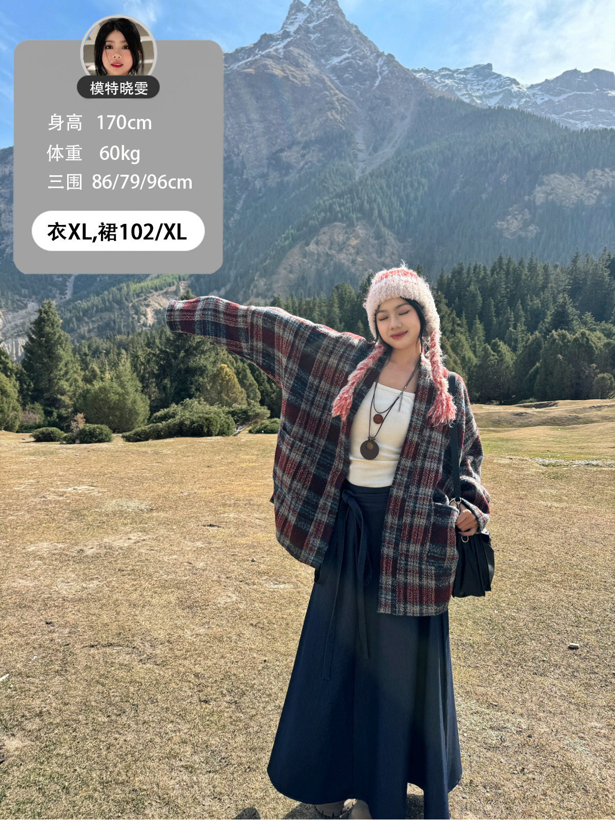 китайский костюм 梦唐记时光线条大码汉服胖mm改良高端加肥加大秋冬飞机袖八破裙