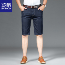 Romon Elastic Summer Thin style Jeans Shorts Male 50% Pants Mid Youth Business Casual Straight Drum Pants Jeans Jeans