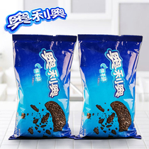 Oreo biscuits crushed 400g cake dessert milk tea ingredients biscuits snack ice cream crumbs baking ingredients