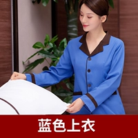 Синий лонгслив