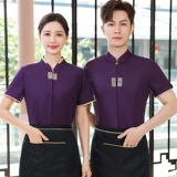 Летний комплект для отеля для работы, короткий рукав, китайский стиль