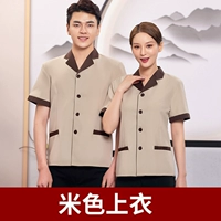 Желтая футболка, короткий рукав