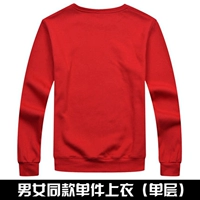 Красный, тонкий