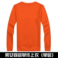 Оранжевый, тонкий