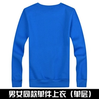 Полюс синий (тонкий)