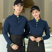 Тибетский синий (верхний+фартук)