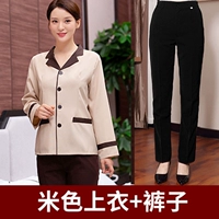 Желтый лонгслив, штаны