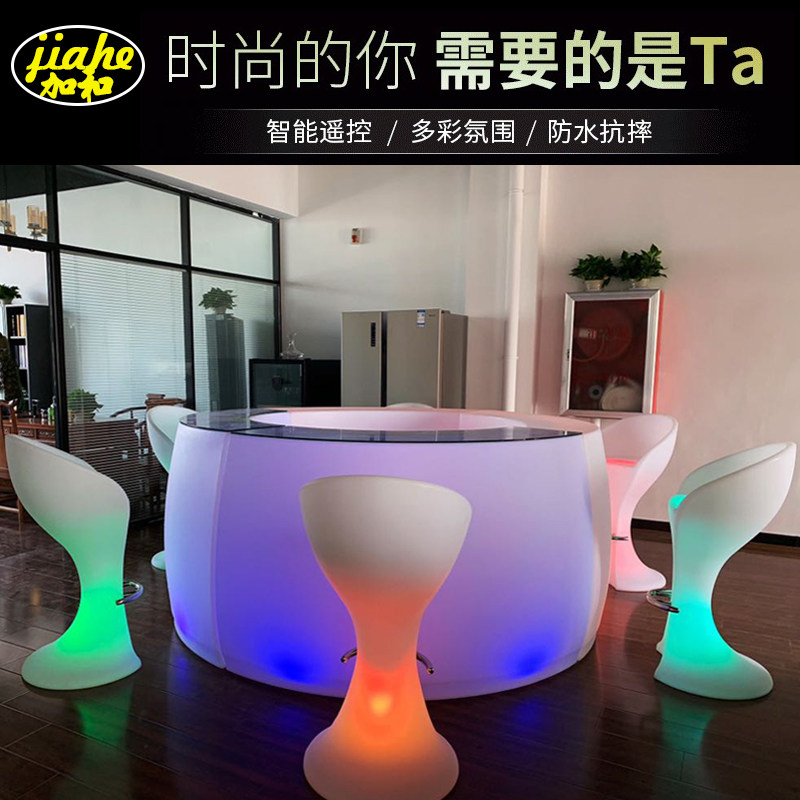Led luminous round bar creative outdoor activities bar bar table cocktail bar bar bar counter