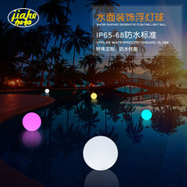 LED Water Floating Spherical Lamp River Light Swimming Pool Water Light Shining Ball Water Lamp Seven Colorful Round Ball Light Pool Light